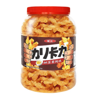 华元卡力 咸蛋黄风味 320G